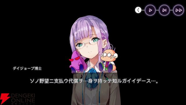 【ヘブバン感想】「ナーイス、ベースボール！」 最上の“野球回”のキャッチコピー通りの素晴らしいコラボでした！【ヘブンバーンズレッド日記#225】