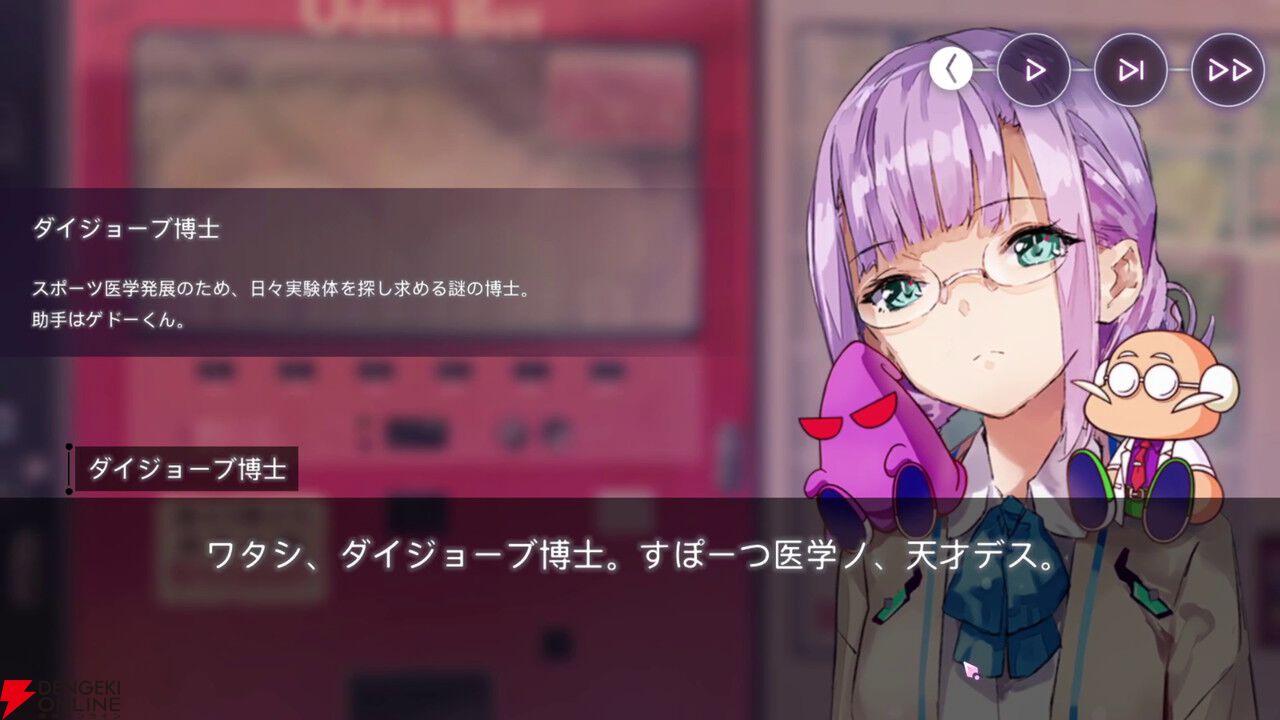 【ヘブバン感想】「ナーイス、ベースボール！」 最上の“野球回”のキャッチコピー通りの素晴らしいコラボでした！【ヘブンバーンズレッド日記#225】