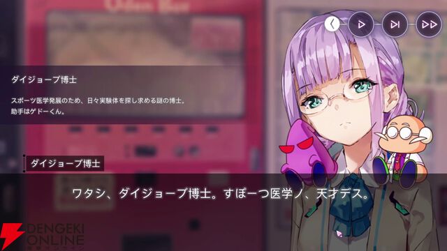 【ヘブバン感想】「ナーイス、ベースボール！」 最上の“野球回”のキャッチコピー通りの素晴らしいコラボでした！【ヘブンバーンズレッド日記#225】