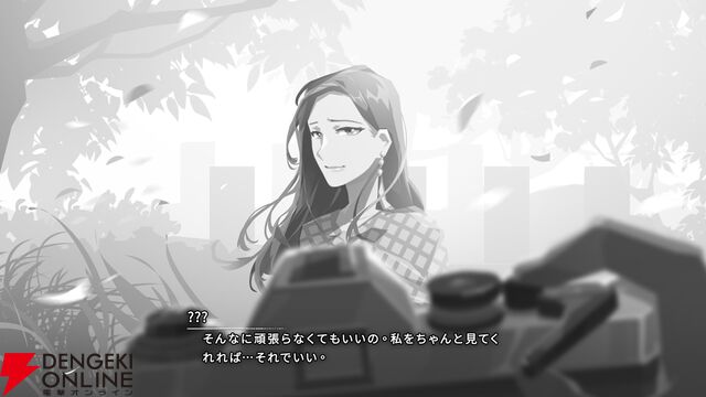 『OPUS: Prism Peak』