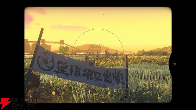 『OPUS: Prism Peak』