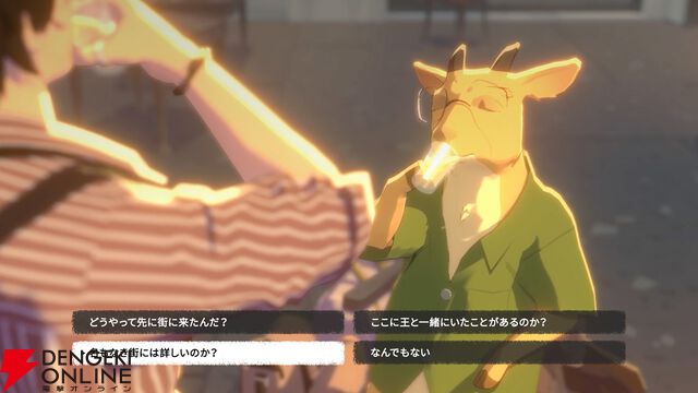 『OPUS: Prism Peak』