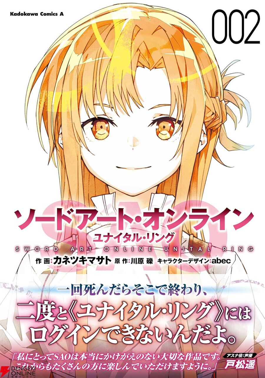 あすなろあすな】 あすな様 あすなろあすな様専用✴️ あすな 様 専用