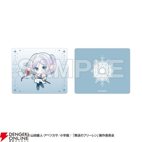 葬送のフリーレン』京成電鉄とコラボした“京成のフリーレン”グッズが10