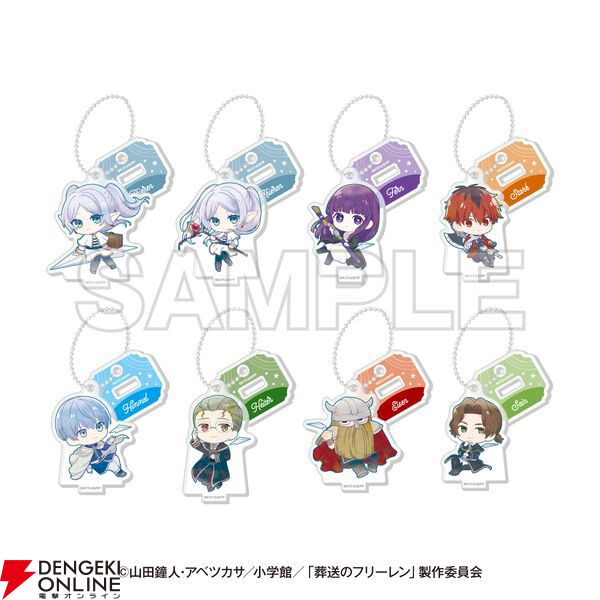 葬送のフリーレン』京成電鉄とコラボした“京成のフリーレン