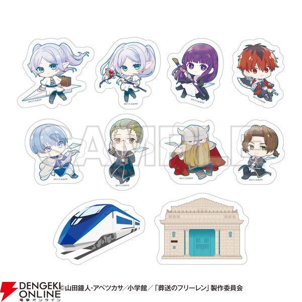 葬送のフリーレン』京成電鉄とコラボした“京成のフリーレン”グッズが10