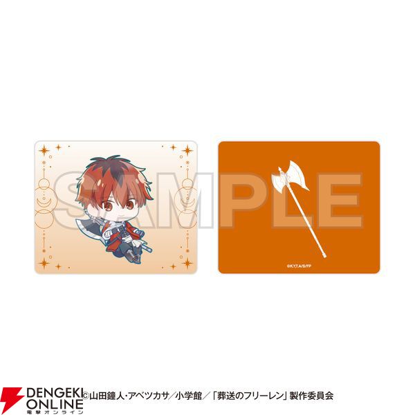 葬送のフリーレン』京成電鉄とコラボした“京成のフリーレン”グッズが10