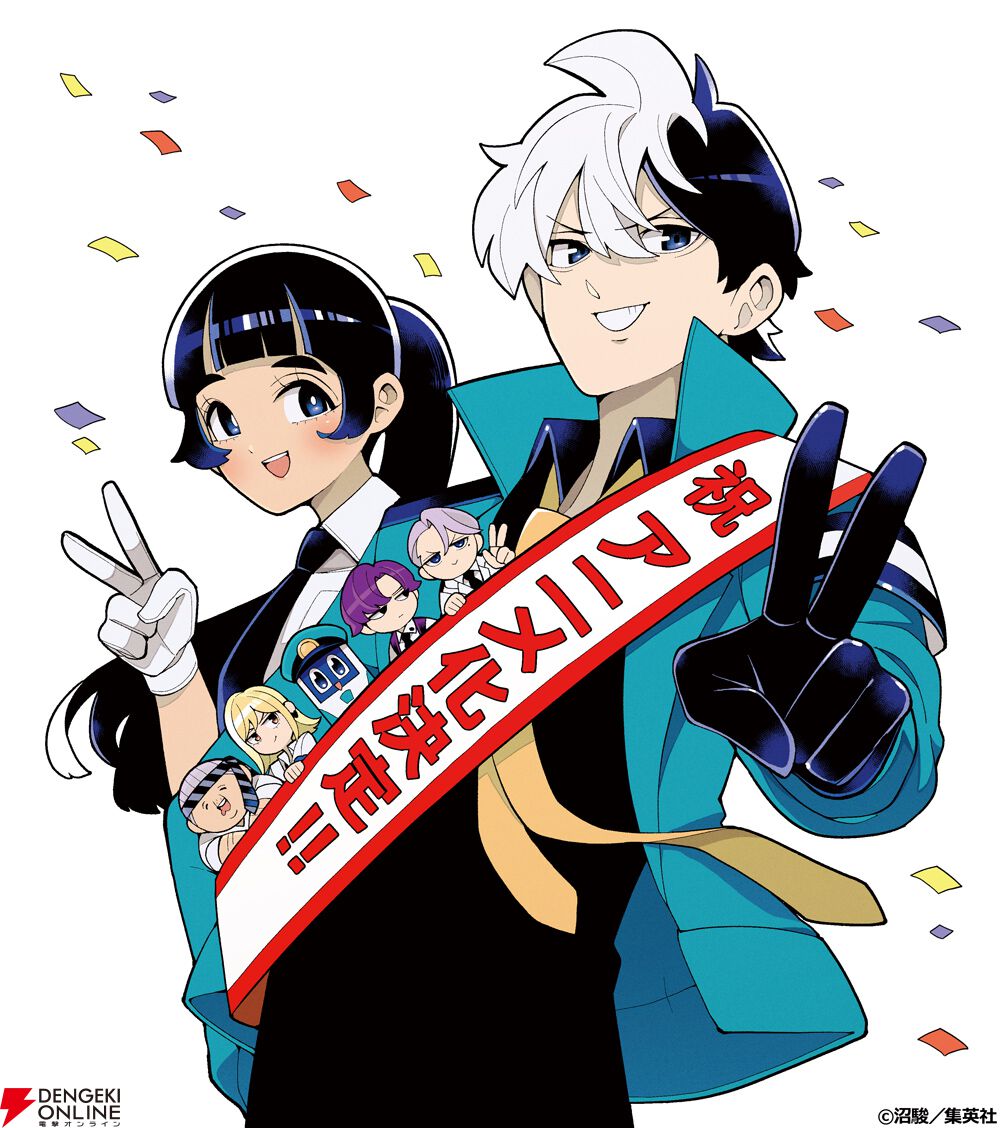 超巡！超条先輩』2026年アニメ化決定。最強バディが贈る超能力ポリス