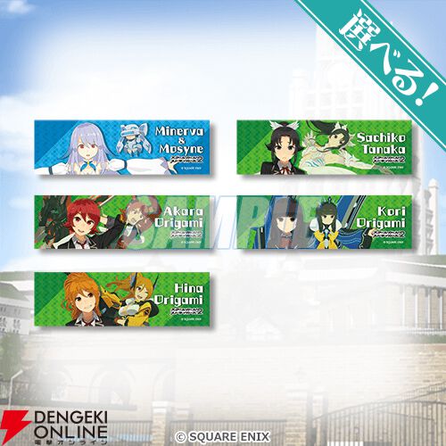 神引きなるか】『スクスト』オンラインくじ自腹20連inパセラ。推しの