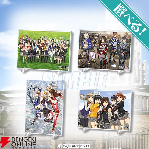 神引きなるか】『スクスト』オンラインくじ自腹20連inパセラ。推しの