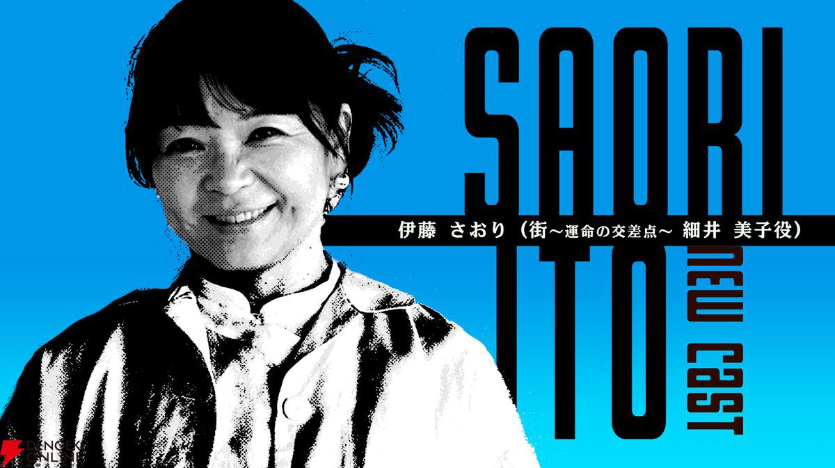イシイジロウ新作『シブヤスクランブルストーリーズ』、『街』に出演した伊藤さおり、草野康太が出演予定者として発表