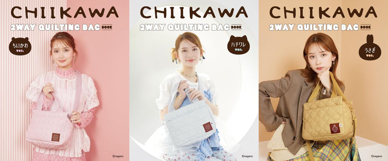 ちいかわスクールバック ちいかわ スクールバッグ（ちいかわ） | ちいかわマーケット 公式