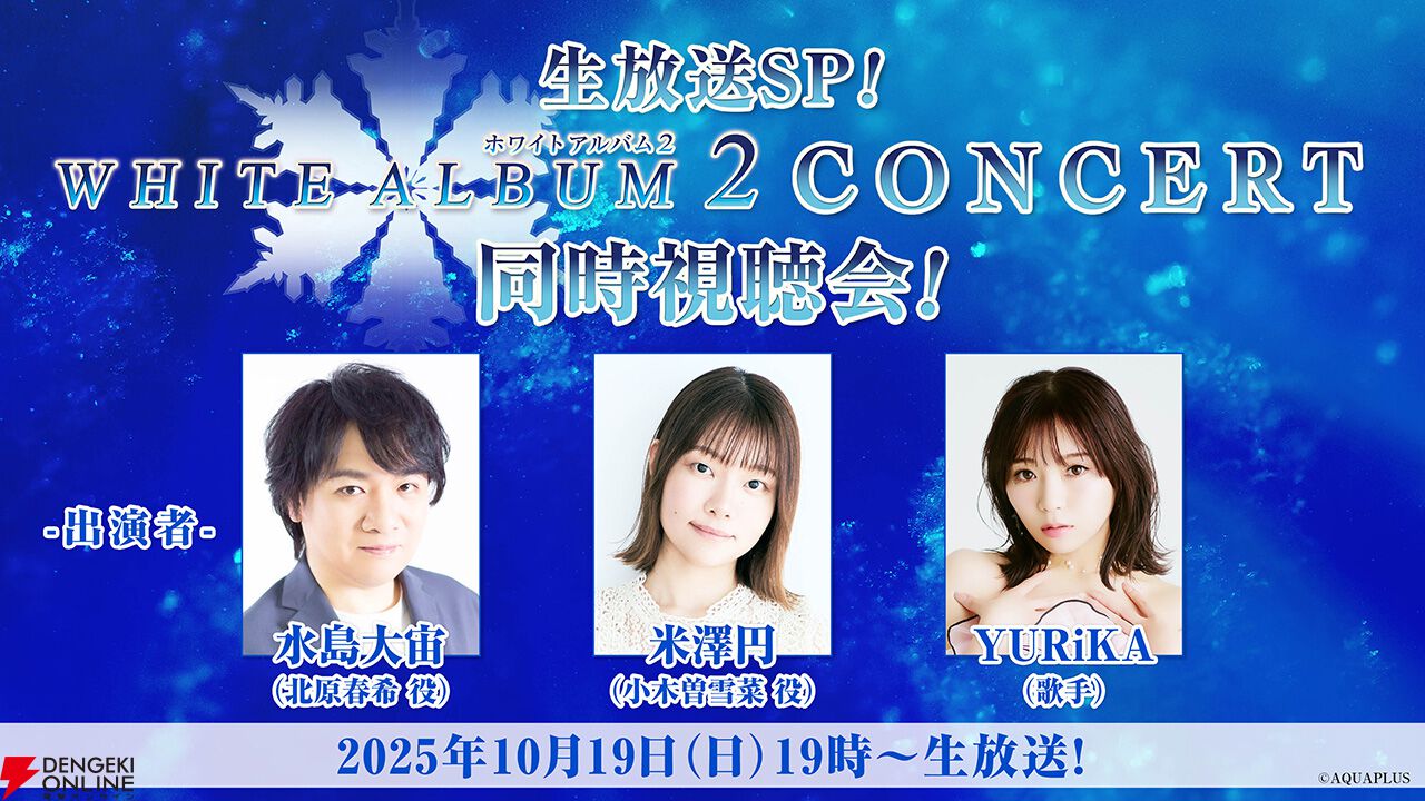 新品ケース交換済み WHITE ALBUM + 2 DVD全14巻セット Yahoo