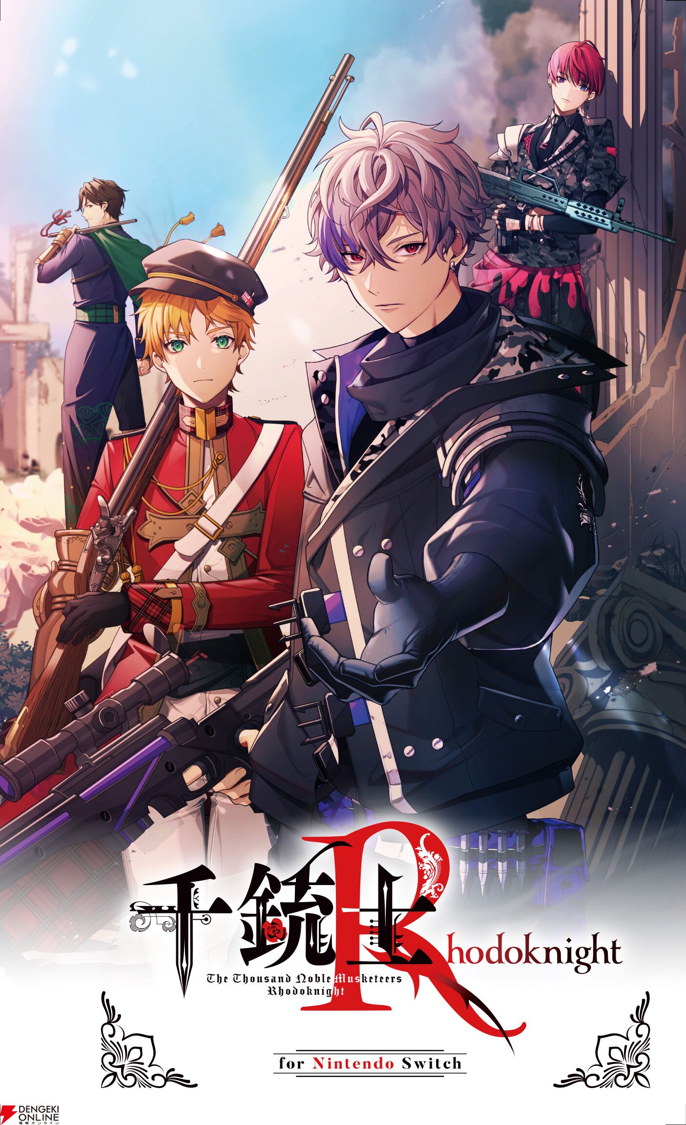 千銃士R まとめ売り 千銃士 Rカフェ in ミックスガーデン東京/大阪 7月14日より