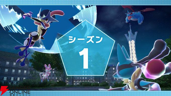 ポケモンレジェンズ Z-A（ゼットエー）』ランクバトルが発売日の10月16