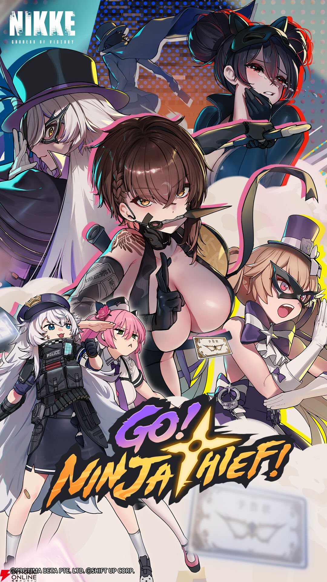 画像1/2＞『NIKKE』新イベント《GO！ NINJA THIEF！》予告公開。怪盗