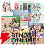 【先行公開】『悠久幻想曲リバイバル』moo描き下ろしイラストや電撃PlayStation名物漫画なども特装版特典アートブックに収録