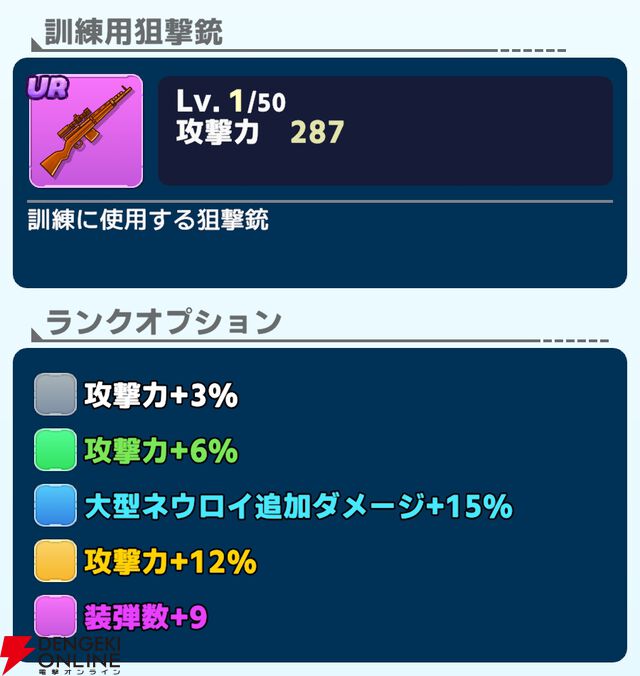 『ワールドウィッチーズX（クロス／ウィチクロ）』