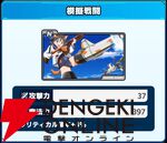 『ワールドウィッチーズX（クロス／ウィチクロ）』