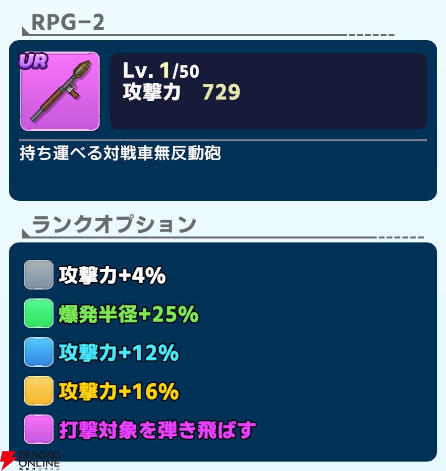 『ワールドウィッチーズX（クロス／ウィチクロ）』