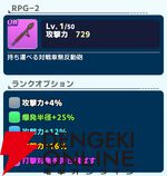 『ワールドウィッチーズX（クロス／ウィチクロ）』