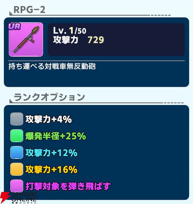 『ワールドウィッチーズX（クロス／ウィチクロ）』