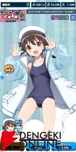 『ワールドウィッチーズX（クロス／ウィチクロ）』