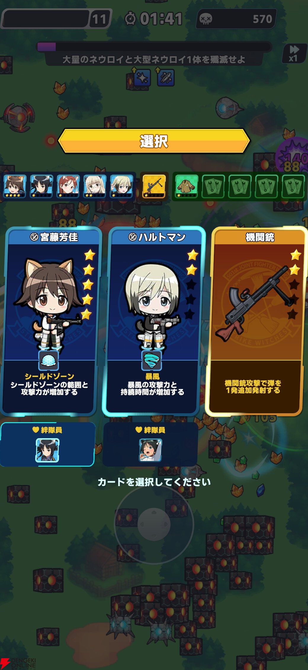 『ワールドウィッチーズX（クロス／ウィチクロ）』