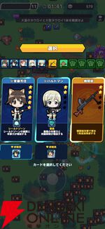 『ワールドウィッチーズX（クロス／ウィチクロ）』
