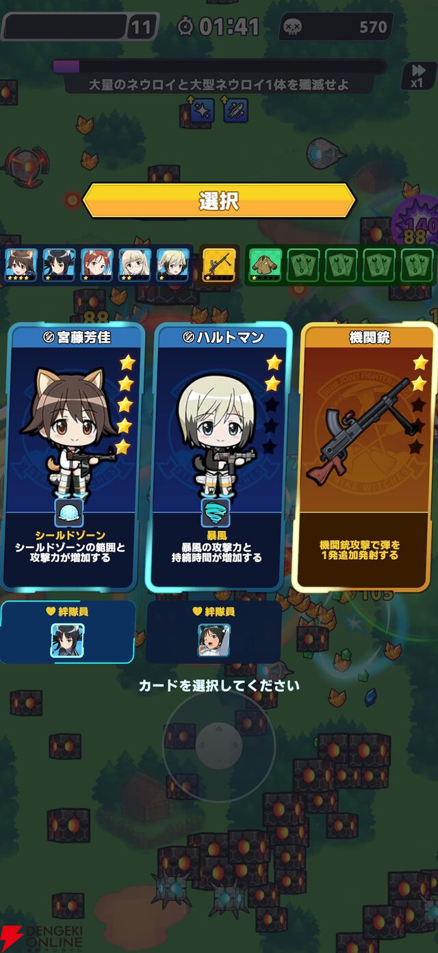 『ワールドウィッチーズX（クロス／ウィチクロ）』