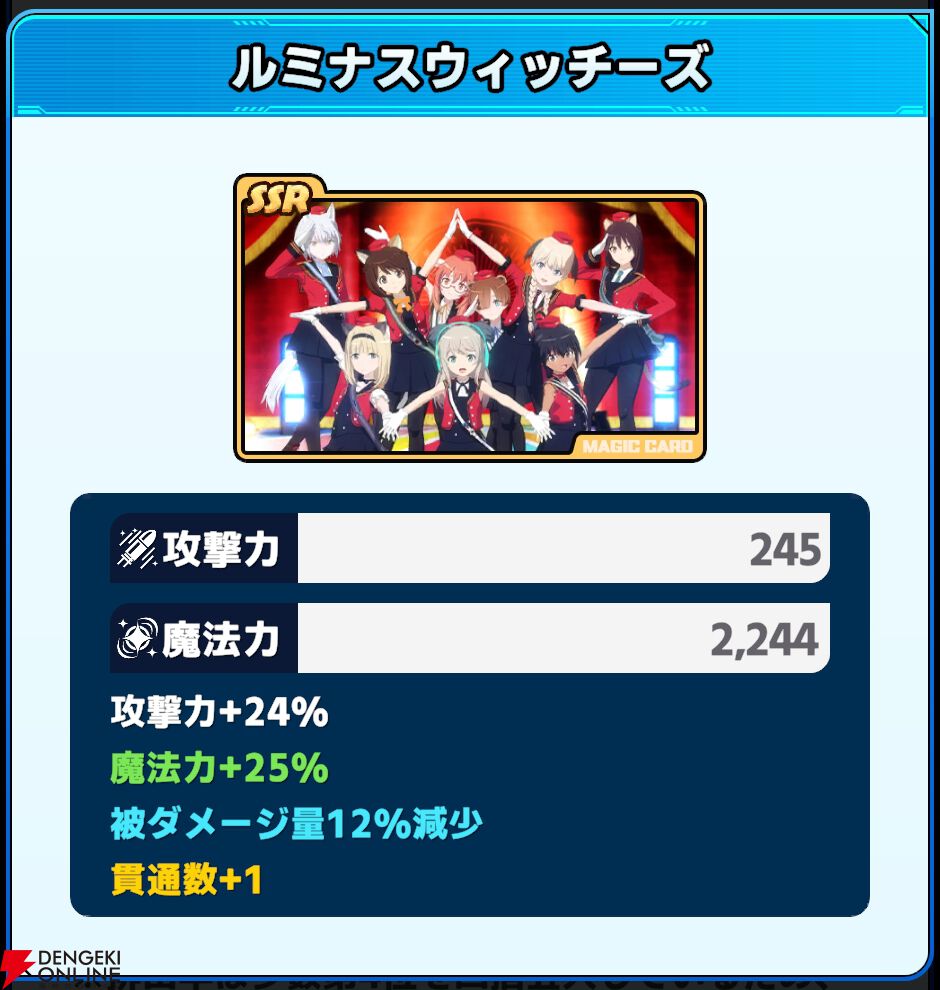 『ワールドウィッチーズX（クロス／ウィチクロ）』