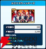『ワールドウィッチーズX（クロス／ウィチクロ）』