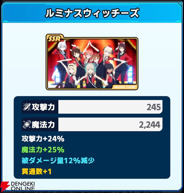 『ワールドウィッチーズX（クロス／ウィチクロ）』
