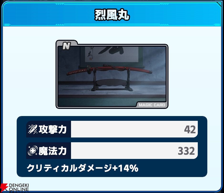 『ワールドウィッチーズX（クロス／ウィチクロ）』