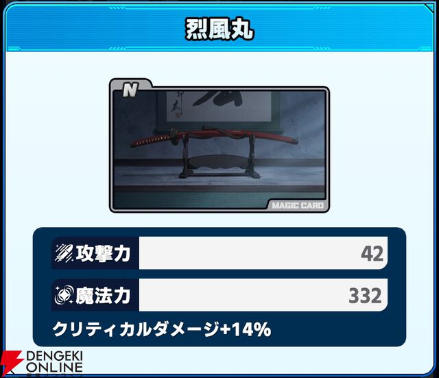 『ワールドウィッチーズX（クロス／ウィチクロ）』