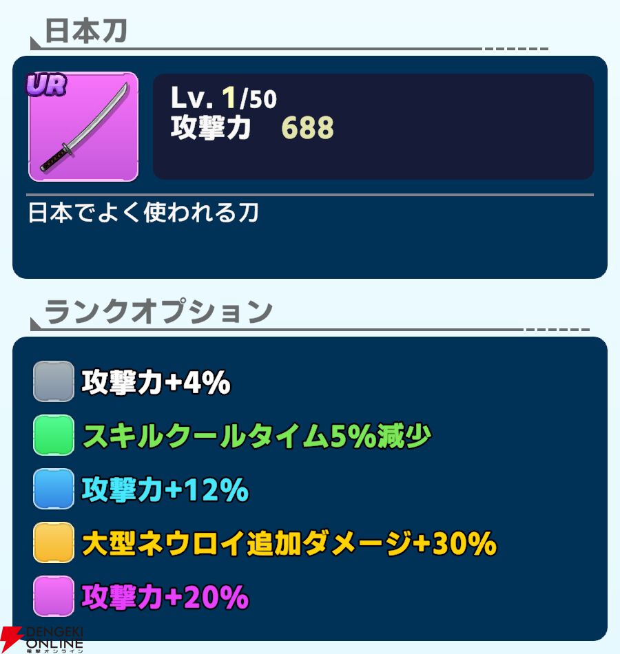 『ワールドウィッチーズX（クロス／ウィチクロ）』