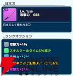 『ワールドウィッチーズX（クロス／ウィチクロ）』