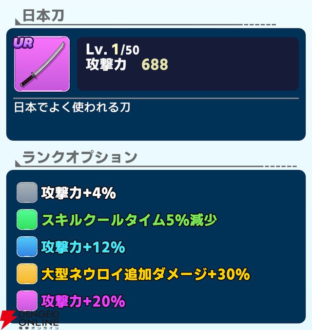 『ワールドウィッチーズX（クロス／ウィチクロ）』