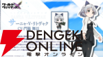 『ワールドウィッチーズX（クロス／ウィチクロ）』
