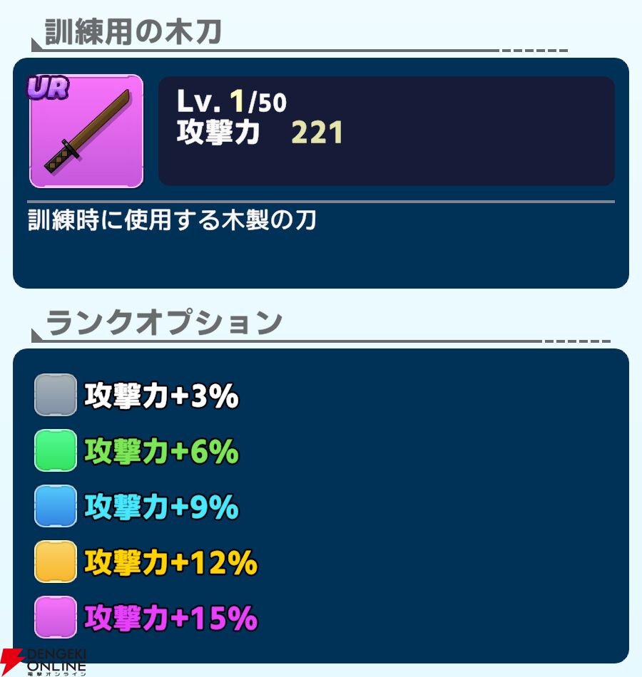 『ワールドウィッチーズX（クロス／ウィチクロ）』