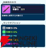 『ワールドウィッチーズX（クロス／ウィチクロ）』