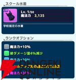 『ワールドウィッチーズX（クロス／ウィチクロ）』
