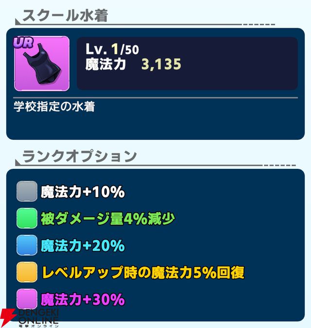 『ワールドウィッチーズX（クロス／ウィチクロ）』