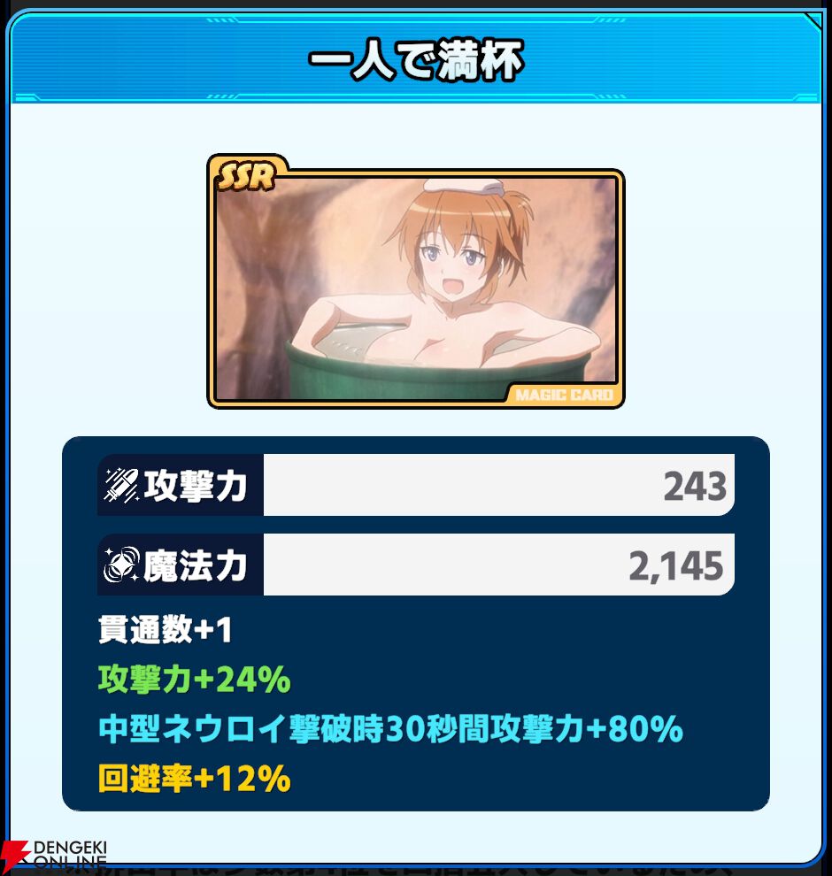 『ワールドウィッチーズX（クロス／ウィチクロ）』