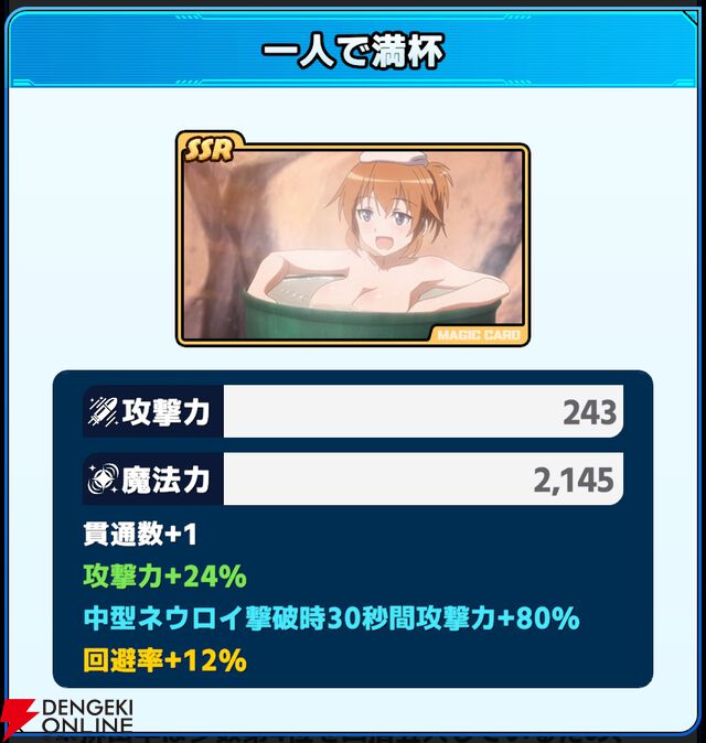 『ワールドウィッチーズX（クロス／ウィチクロ）』