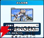 『ワールドウィッチーズX（クロス／ウィチクロ）』