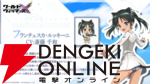 『ワールドウィッチーズX（クロス／ウィチクロ）』