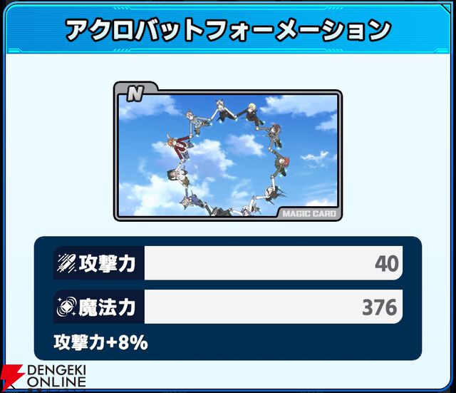 『ワールドウィッチーズX（クロス／ウィチクロ）』