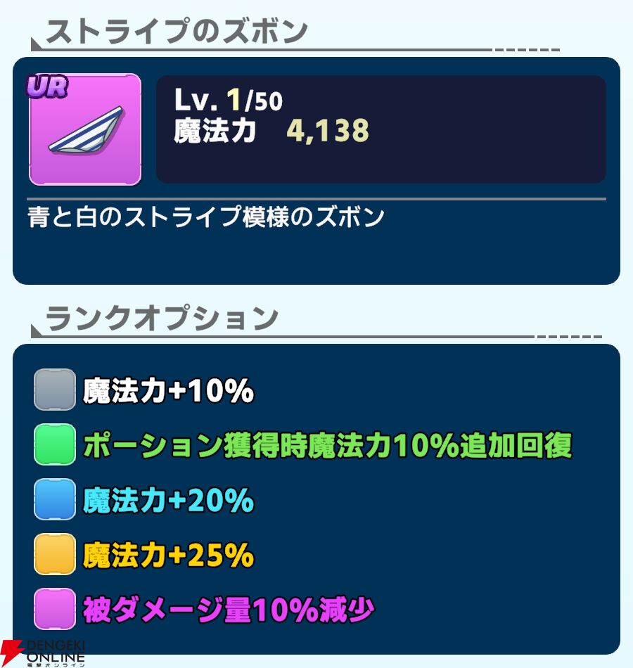 『ワールドウィッチーズX（クロス／ウィチクロ）』