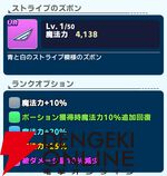 『ワールドウィッチーズX（クロス／ウィチクロ）』